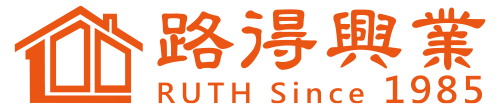 路得興業股份有限公司 Ruth Engineering Trading Inc｜專業防水地坪施作，防水隔音工程首選